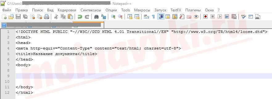 структура html-документа